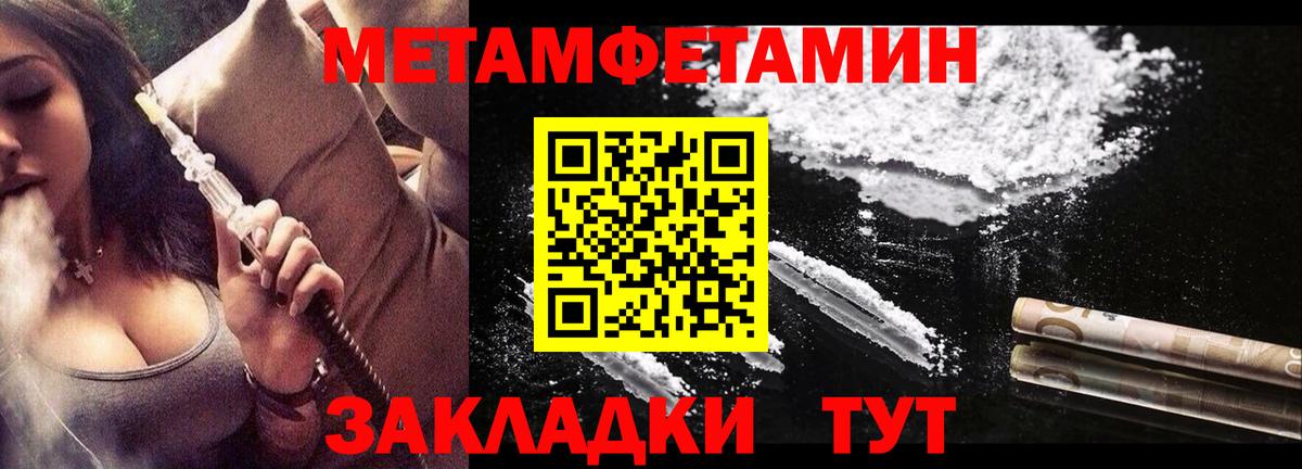 АМФ Premium Верхняя Пышма