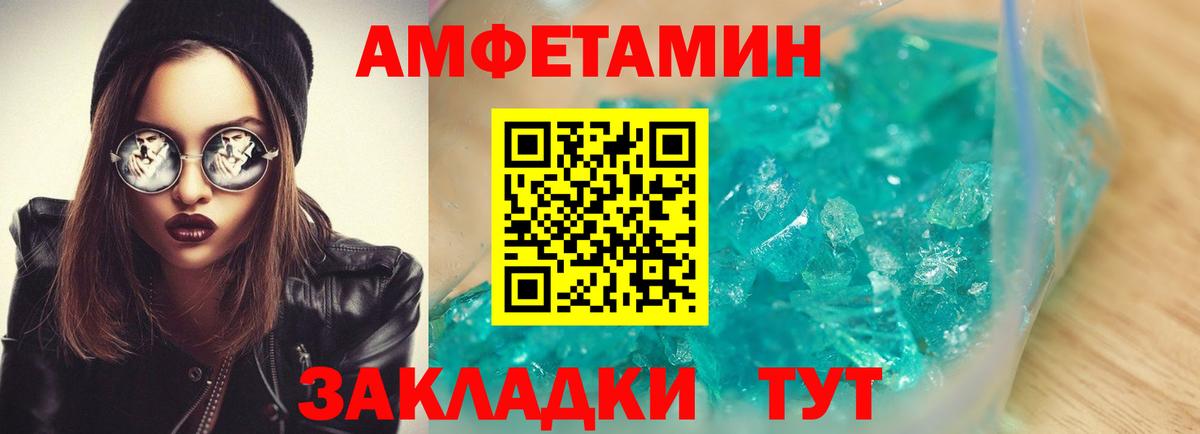 Amphetamine Premium  Вход с VPN  Амфетамин  Верхняя Пышма 