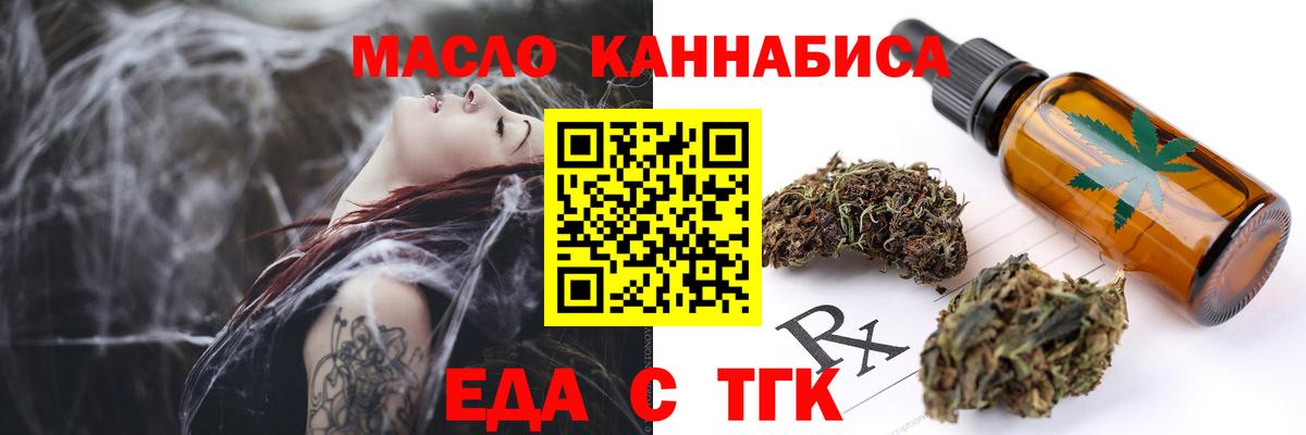 Печенье с ТГК конопля  Вход с VPN  Верхняя Пышма 