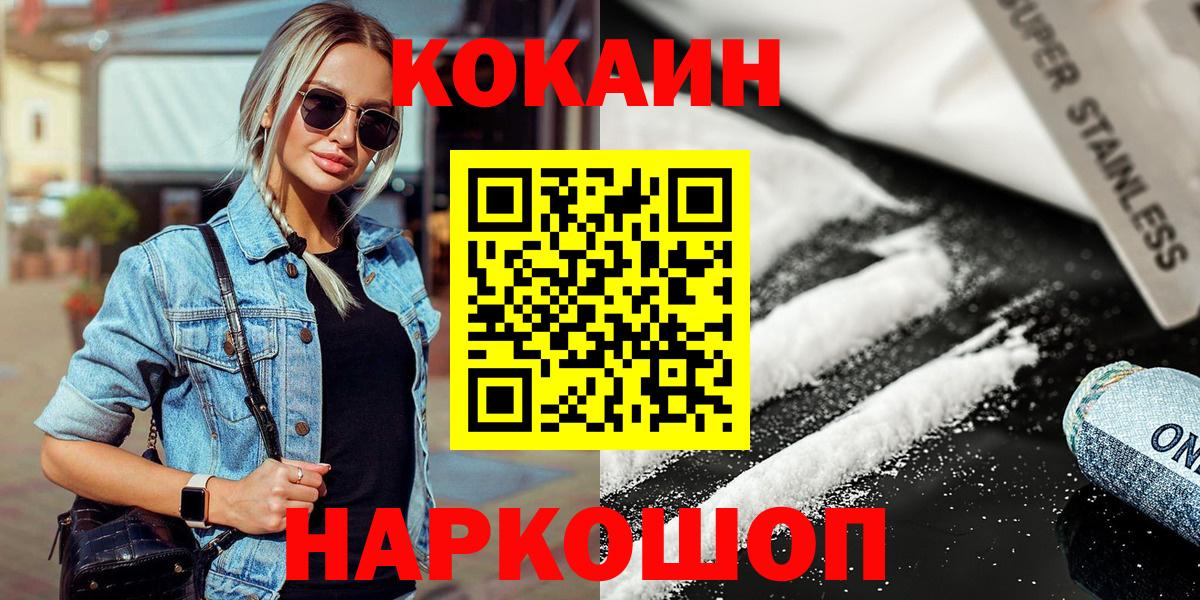 Cocaine Боливия Верхняя Пышма