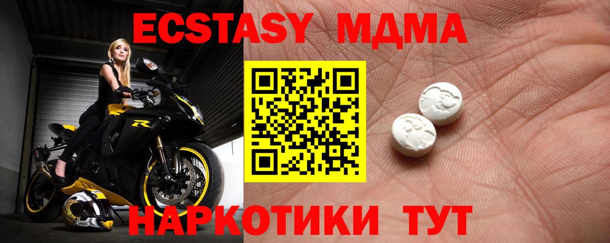 ЭКСТАЗИ TESLA Верхняя Пышма