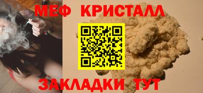 кокаин премиум Братск