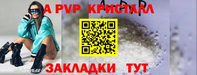 кокаин VHQ Боровичи
