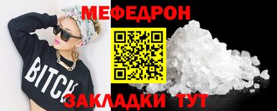 кокаин премиум Братск