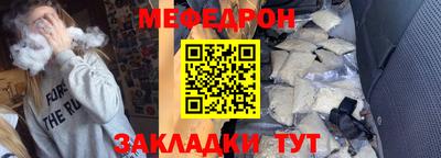 кокаин премиум Братск