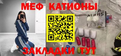 кокаин VHQ Боровичи