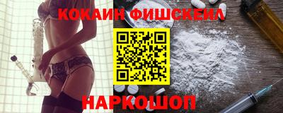 СК Брянск