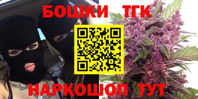 кокаин VHQ Боровичи