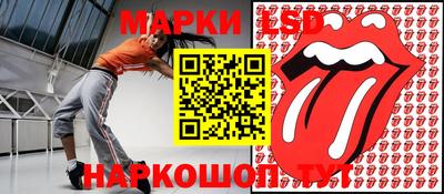 СК Брянск