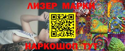 кокаин премиум Братск