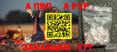 кокаин премиум Братск