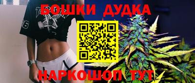 кокаин премиум Братск