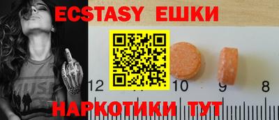кокаин VHQ Боровичи
