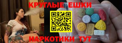 кокаин VHQ Боровичи