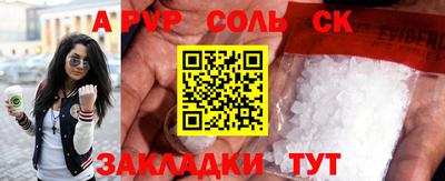 кокаин VHQ Боровичи
