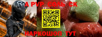 кокаин VHQ Боровичи