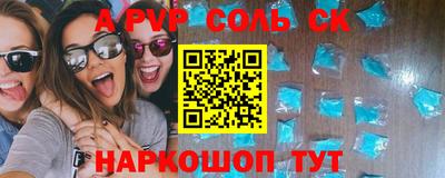 кокаин премиум Братск