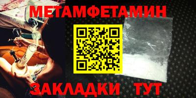 СК Брянск