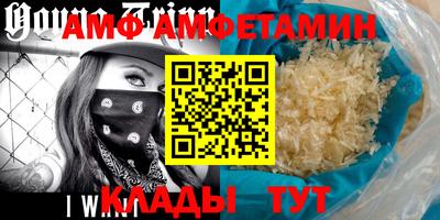 кокаин VHQ Боровичи