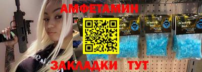 СК Брянск