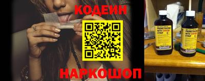 кокаин премиум Братск