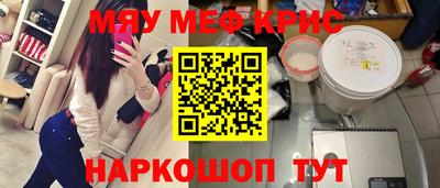 СК Брянск