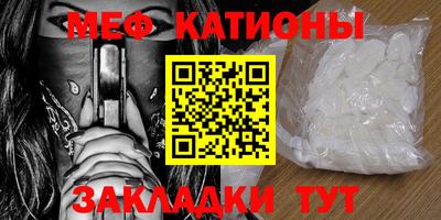 кокаин VHQ Боровичи