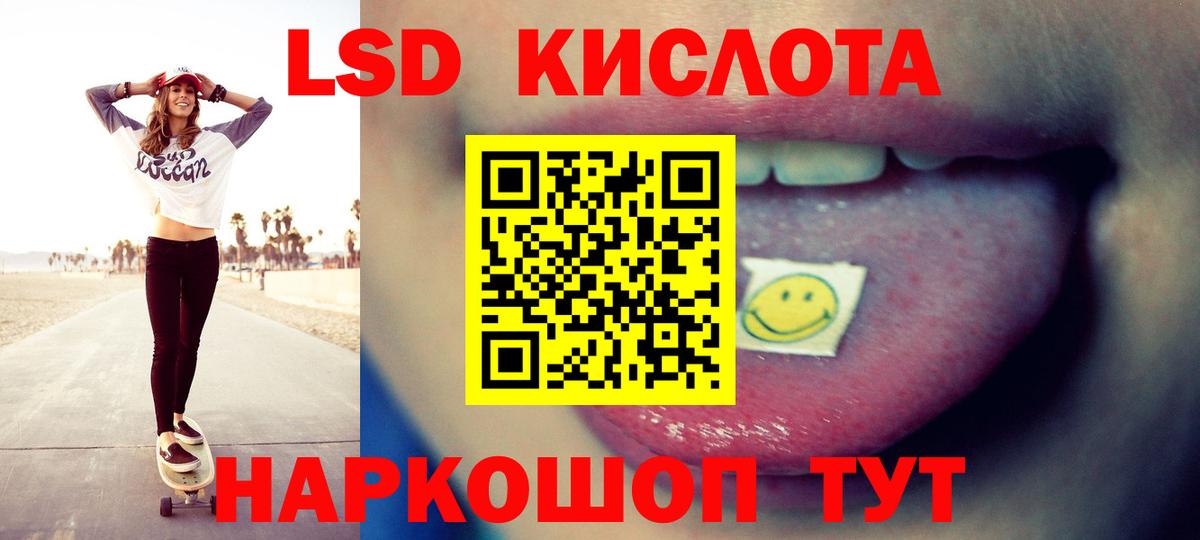 Верхняя Пышма  Лсд 25 экстази кислота    как войти  LSD-25 экстази ecstasy  Вход с VPN 