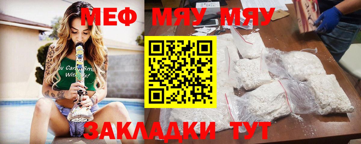 МЕФ Верхняя Пышма