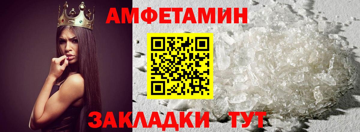 Первитин винт Верхняя Пышма
