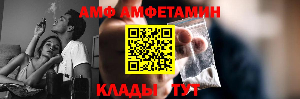 Верхняя Пышма  Первитин винт  Вход с VPN  Первитин винт 