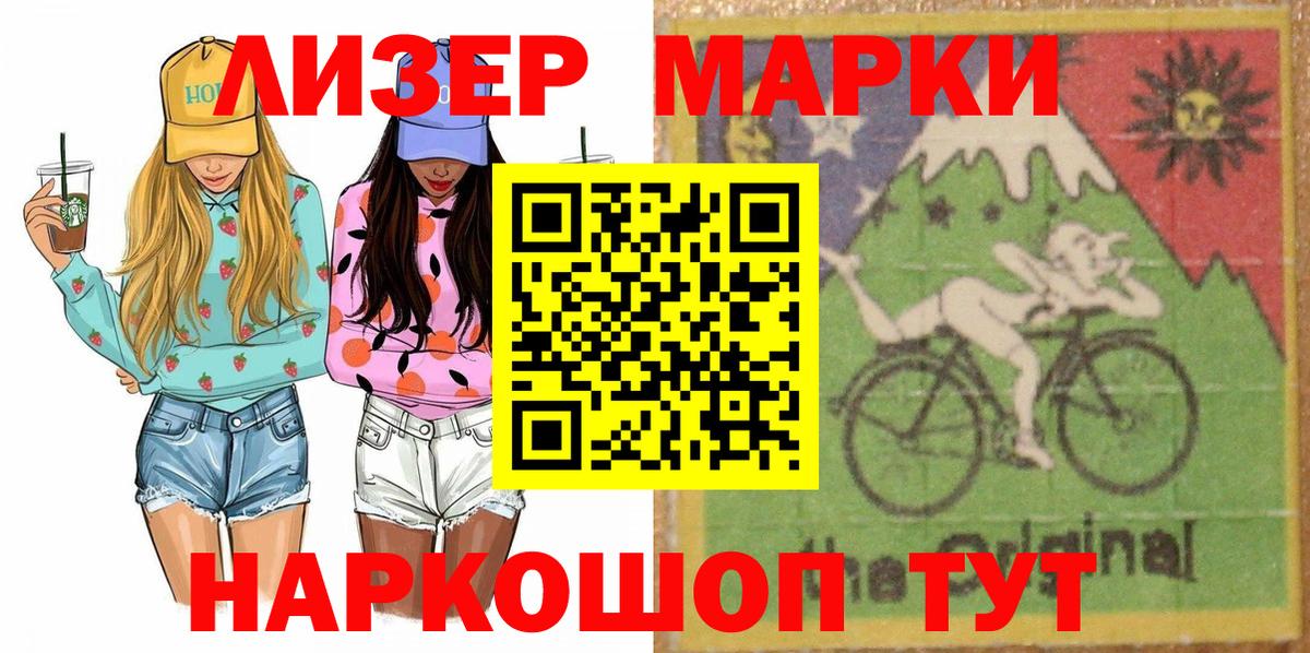 Верхняя Пышма  Марки NBOMe 1,5мг  Вход с VPN 