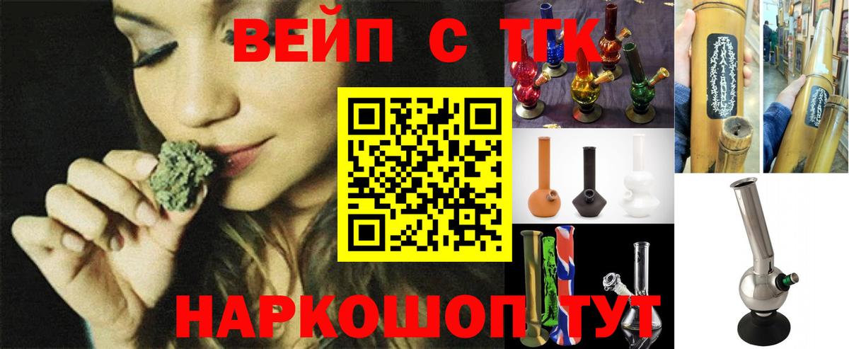 Верхняя Пышма  Дистиллят ТГК Wax  Вход с VPN  Дистиллят ТГК вейп 
