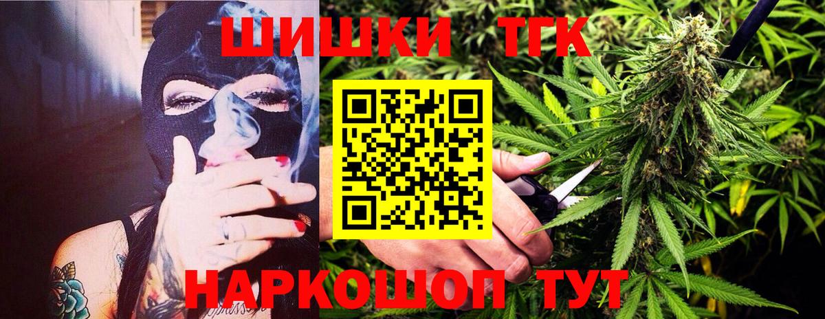 Канабис AK-47 Верхняя Пышма